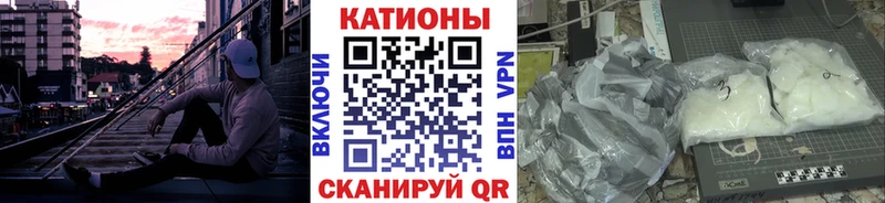 Купить закладку Альфа ПВП  Cocaine  Героин  Бошки Шишки  ГАШИШ  Мефедрон  Новороссийск