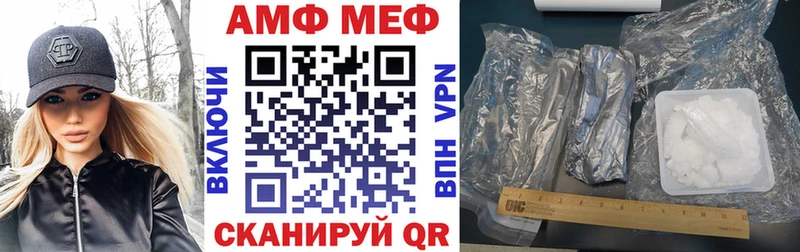 Купить где  Новороссийск  АМФ Premium 