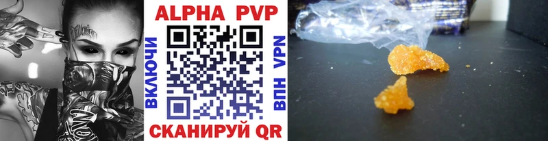 Купить где  Новороссийск  А ПВП СК 