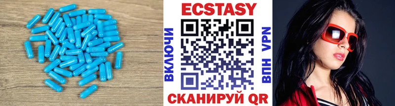 Купить где  Новороссийск  Экстази Дубай