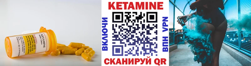 Кетамин ketamine  Купить закладки  Новороссийск 