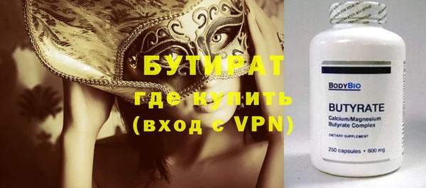 марки nbome Кулебаки