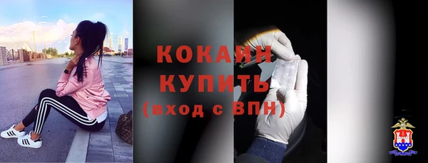 марки nbome Кулебаки