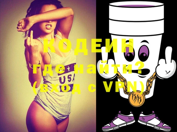 марки nbome Кулебаки