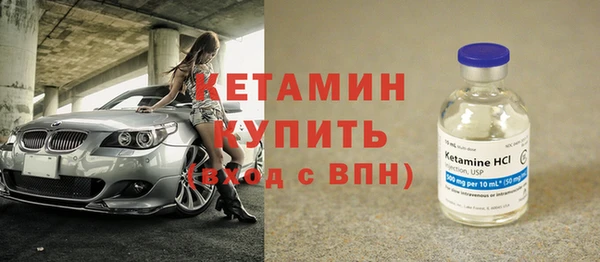 метамфетамин Кукмор