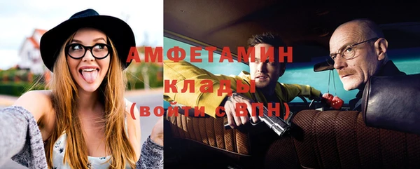 метамфетамин Кукмор