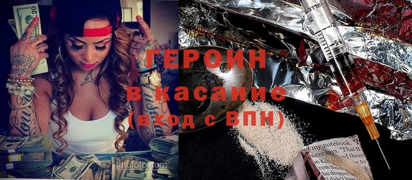 марки nbome Кулебаки