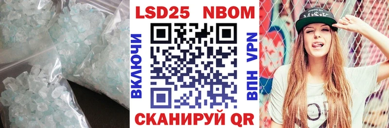 Лсд 25 экстази кислота  Купить где  Новороссийск 