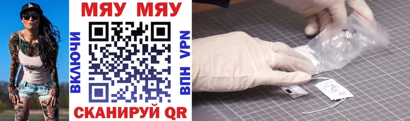 МЕФ mephedrone  Купить где  Новороссийск 