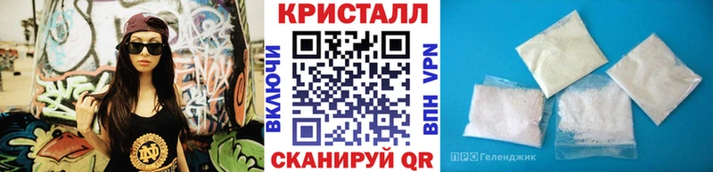 Купить  Новороссийск  Метамфетамин витя 