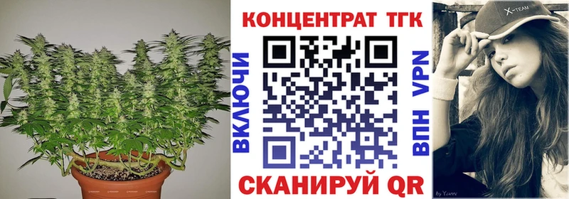 Купить где  Новороссийск  Дистиллят ТГК вейп 